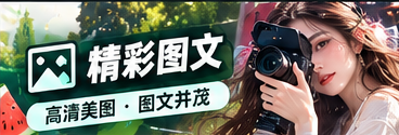 内容实验室创作研究