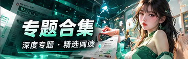 主题策展室主题视觉
