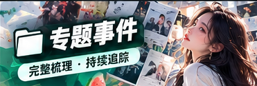 慢读专栏主题视觉
